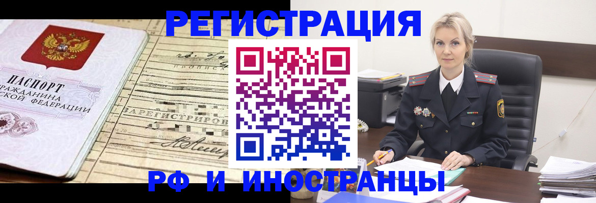 регистрация для школы в Далматово